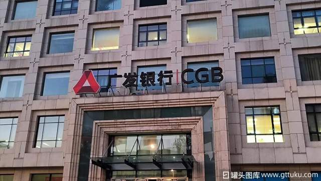 广发总行行长是谁_广发银行总裁_