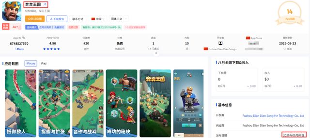_小游戏起飞，“二次元男友”遇冷，游戏出海又有新风向了？_小游戏起飞，“二次元男友”遇冷，游戏出海又有新风向了？