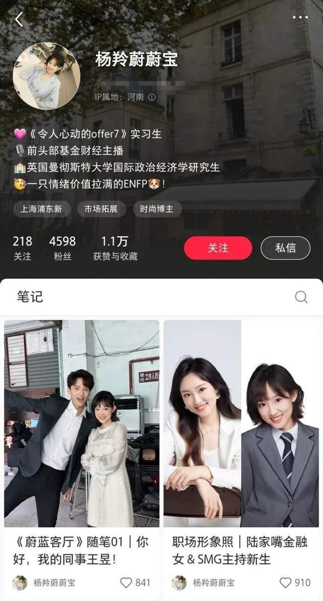 _金融民工app_金融民工装腔指南