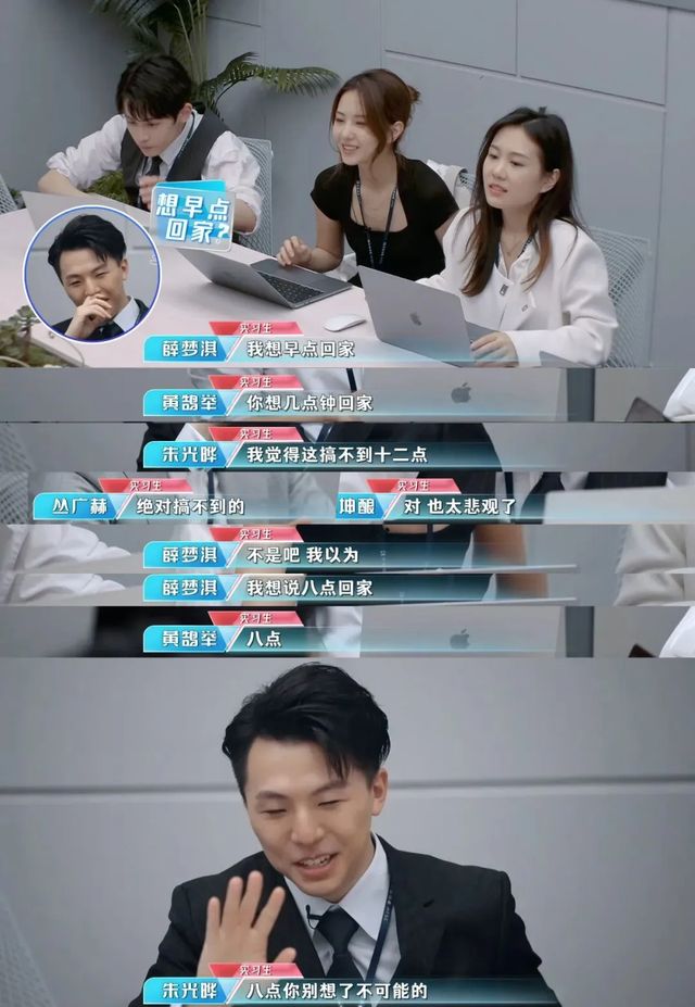 金融民工装腔指南_金融民工app_