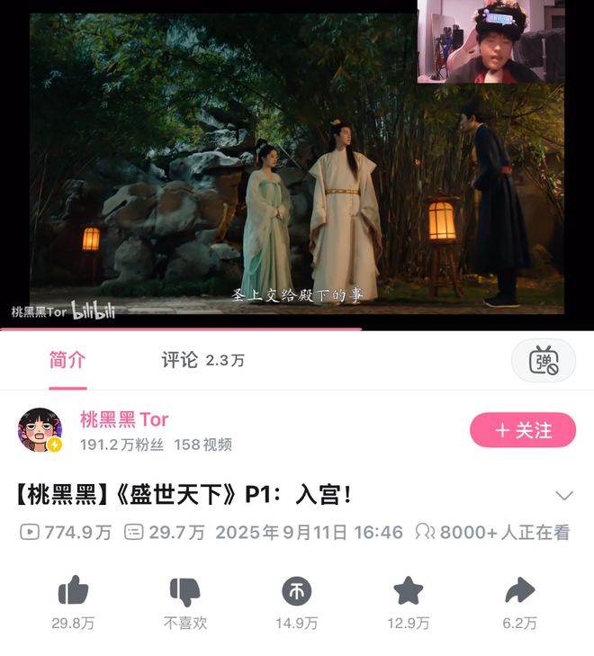 北京盛世影隆文化传播公司__游快爆游快爆