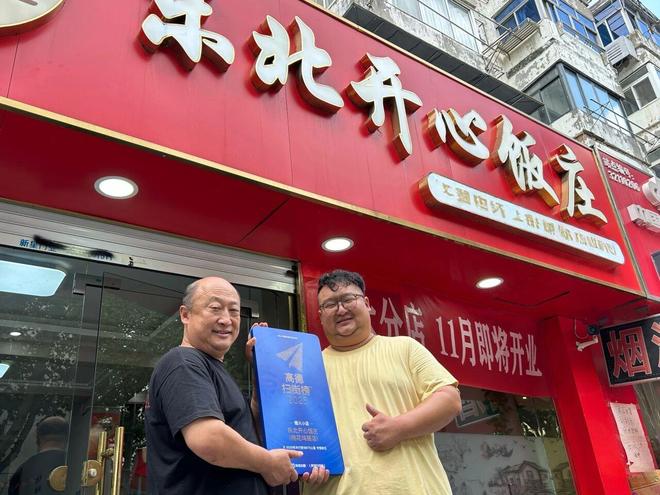 高德地图扫街任务__高德地图扫街
