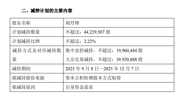 海南华铁子公司36.9亿元订单泡汤：神秘公司X身份未知，前实控人欲减持__海南华铁子公司36.9亿元订单泡汤：神秘公司X身份未知，前实控人欲减持