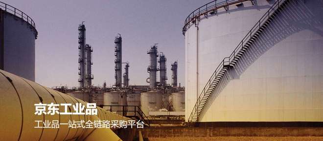 京东公司刘强东_2021京东刘强东_
