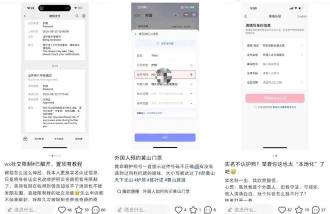 国外旅游遇到的问题__外国的游客