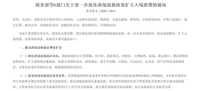 国外旅游遇到的问题__外国的游客