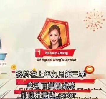 两年赚100万美元也要选美！金融圈才女，成了闯荡娱乐圈的顶级人设？__两年赚100万美元也要选美！金融圈才女，成了闯荡娱乐圈的顶级人设？
