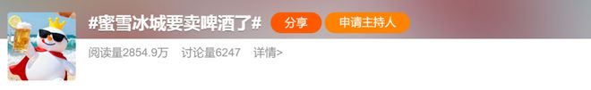 雪鹿啤酒批发价__雪鹿啤酒零售价格