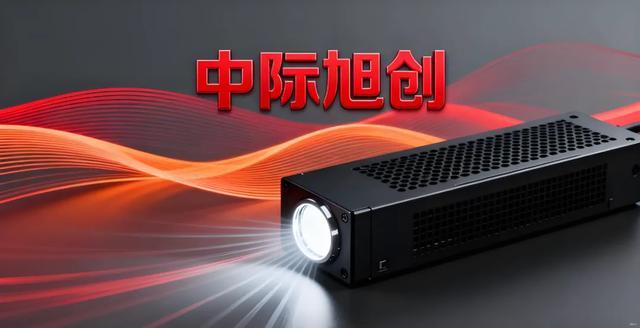 _中天旭日文创园怎么样_中旭际创股