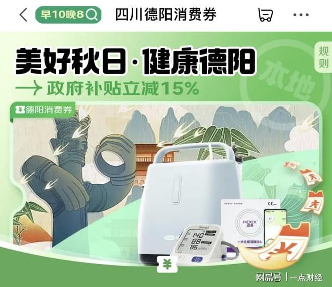 京东健康大礼包有什么东西_京东嘉年华活动_