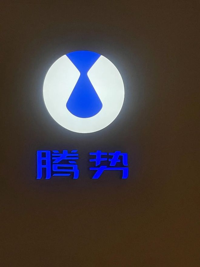 比亚迪h级升g级多长时间_比亚迪腾势价格_