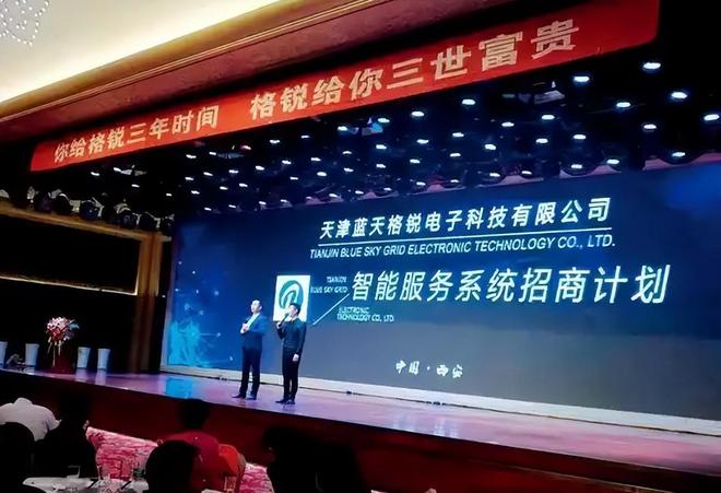 _跨境犯法_跨境罪案