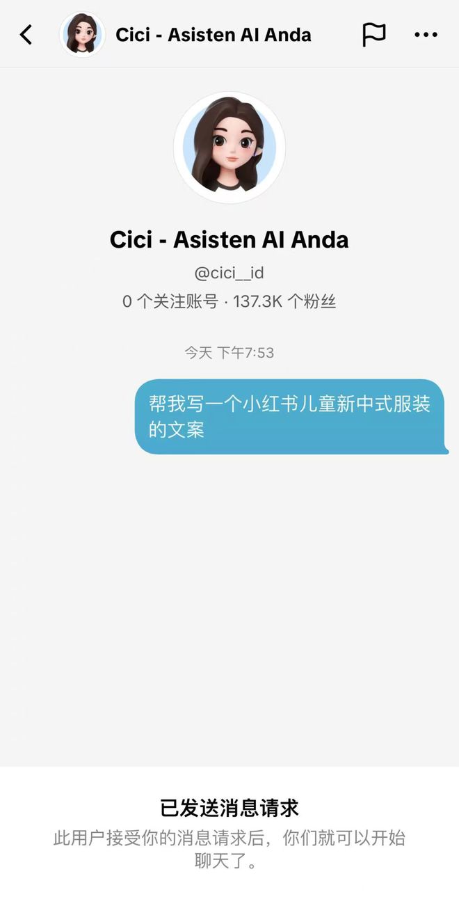 _哈卡换家的打法_字节换mv