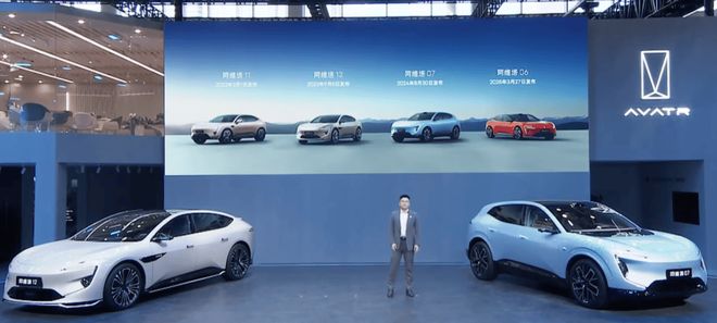 阿维塔3年亏超百亿,还敢冲击千亿梦想?__阿维塔3年亏超百亿,还敢冲击千亿梦想?