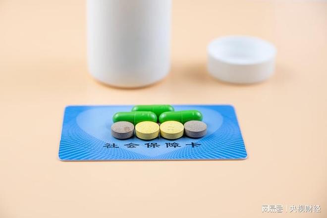 北京市2026年度城乡居民基本医疗保险进入集中参保期