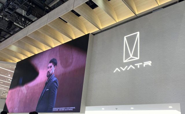 背靠长安、宁德、华为三大“豪门”，亏损百亿的阿维塔冲刺IPO