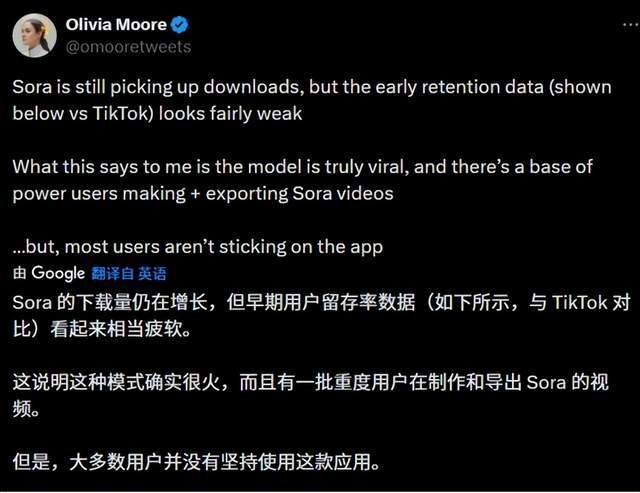 播放抖音奥特曼__抖音奥特曼bgm叫什么