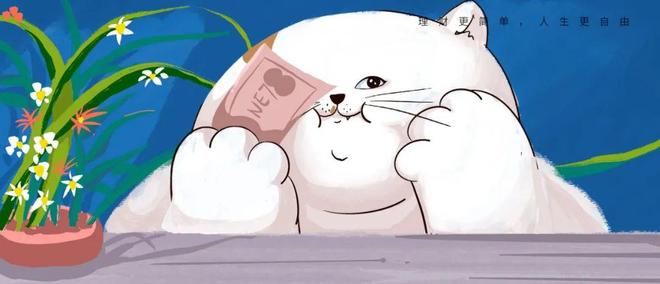 如何毫不费力地管钱？