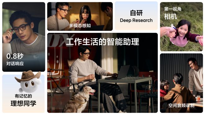 千亿理想,入局“百镜大战”_千亿理想,入局“百镜大战”_