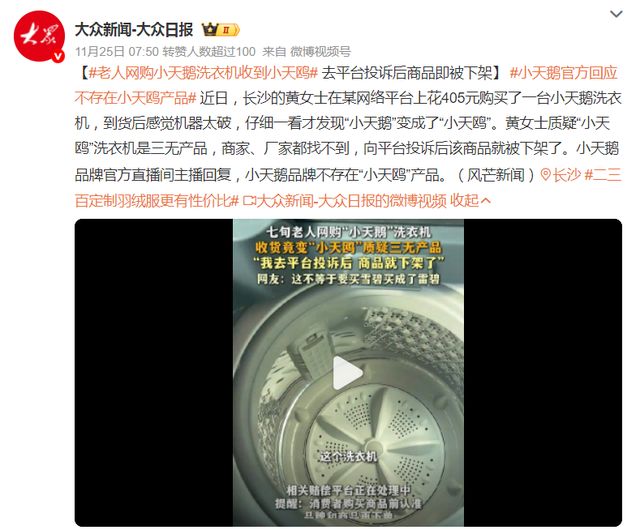 _悠然小天小本天骐_小天小本天骐我的世界丧尸围城