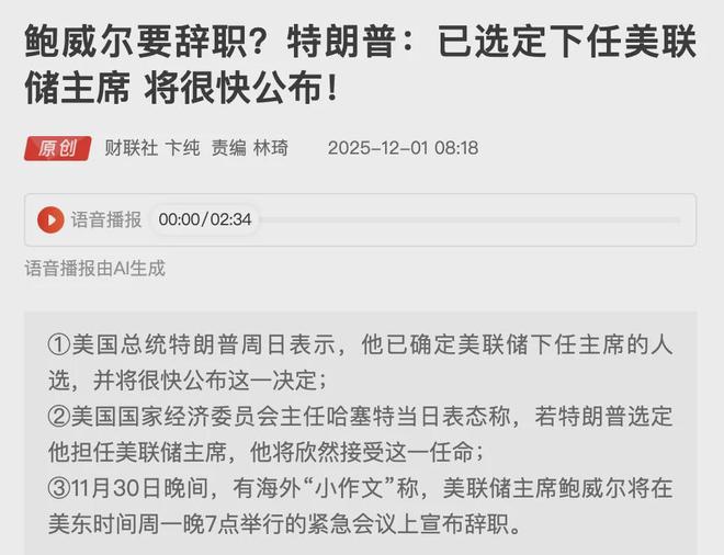 股市中的趋势是什么意思_股票趋势定义_