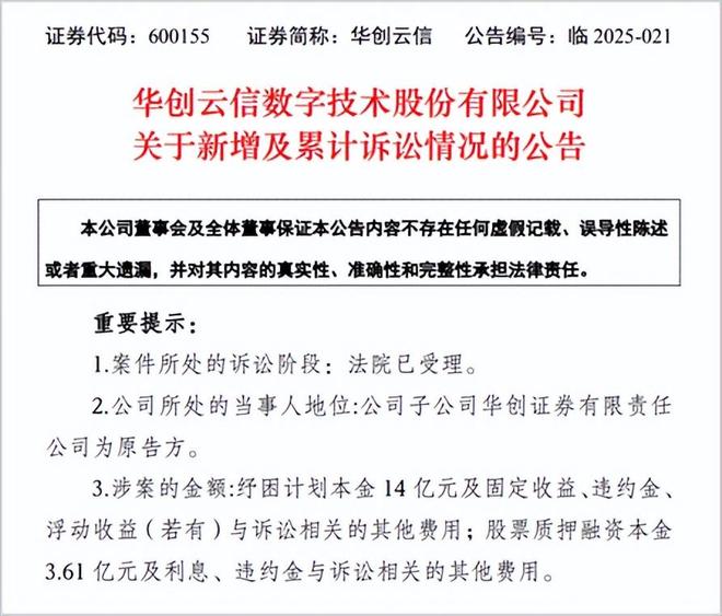 贵州百灵纾困之殇