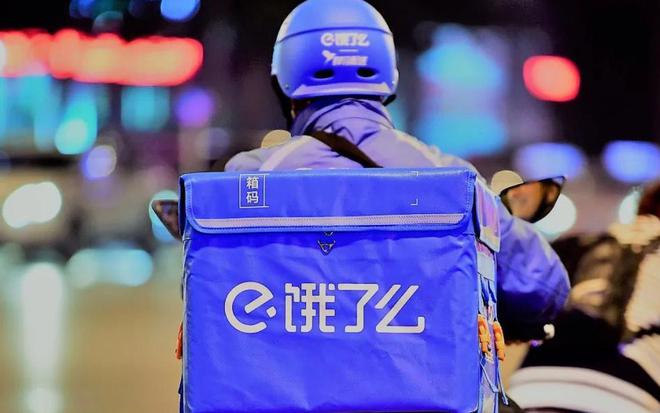 “淘宝闪购”发起外卖奇袭，提前4天放全量背后的“潜力与野心”__“淘宝闪购”发起外卖奇袭，提前4天放全量背后的“潜力与野心”