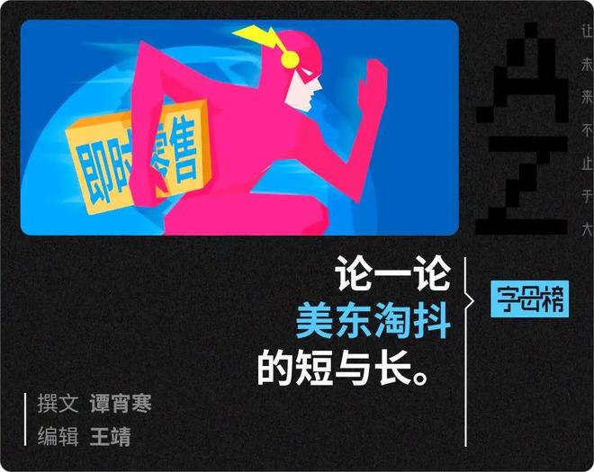 三轮变两轮，才能上王兴的牌桌_三轮变两轮，才能上王兴的牌桌_