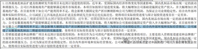 获高盛、大摩买入的乳业 “小而美” ，现金占比 76%，盈利能力吊打伊利！__获高盛、大摩买入的乳业 “小而美” ，现金占比 76%，盈利能力吊打伊利！