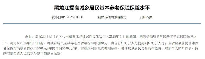 _养老护理员（五级）—指导手册_南歌官宣定档