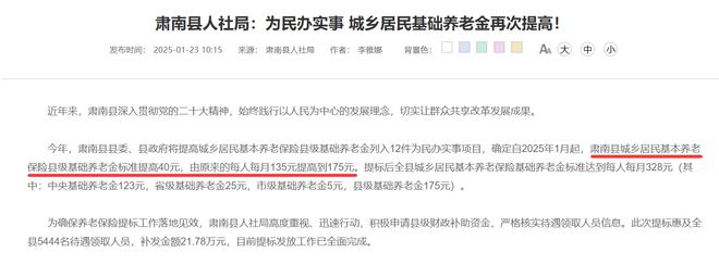 养老护理员（五级）—指导手册__南歌官宣定档