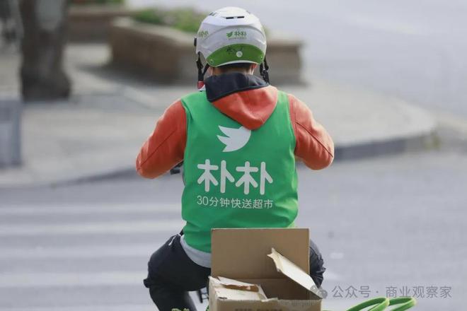 朴朴超市泉州10号开城，拟建25个仓