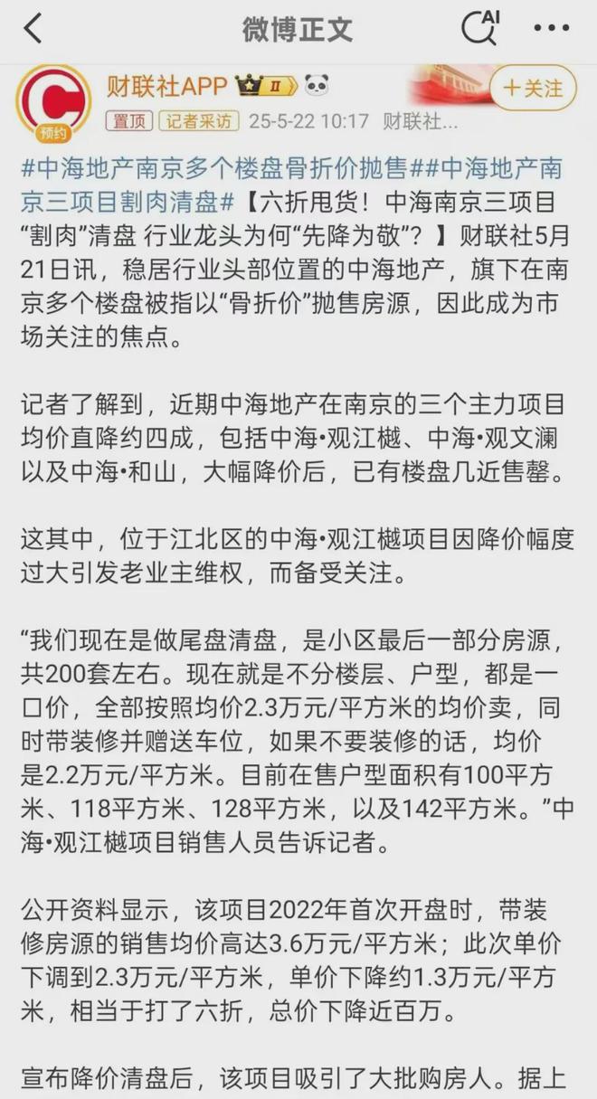 楼市下滑_2020房产下滑原因_