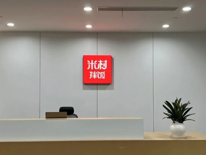 11年开1863家店后踩刹车，他想成为快餐界“胖东来”