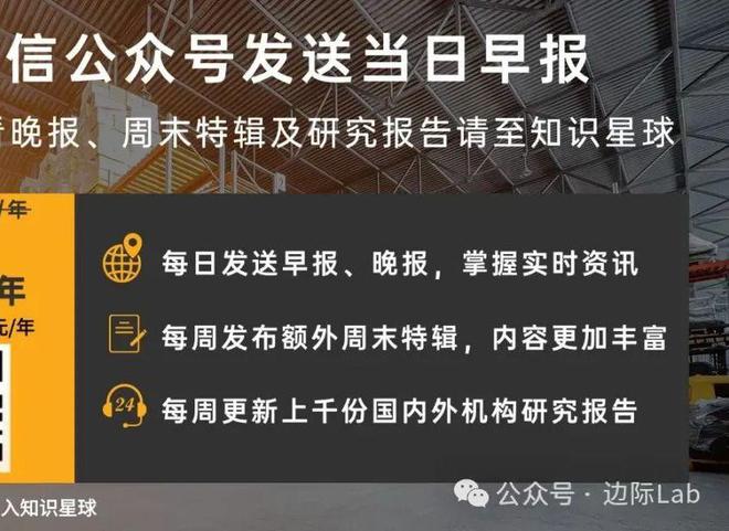 美贸易逆差史诗级锐减