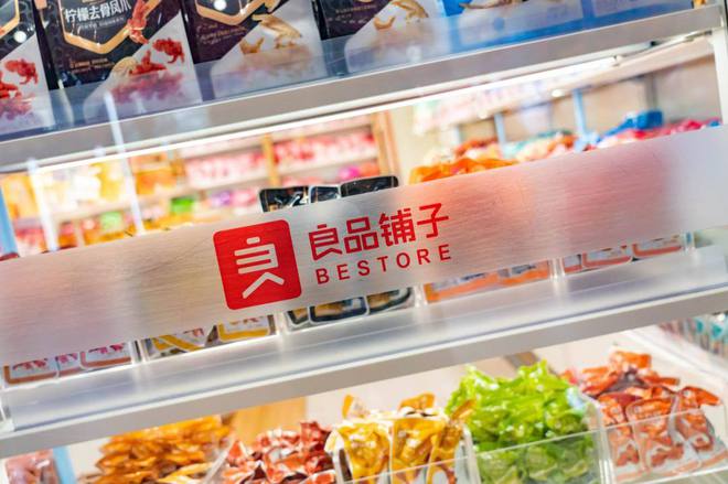 广告关键搜索词大全集_万亿宝玛咖饮料怎么样_