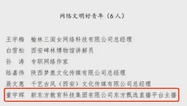 我要看省委书记__省委书记气场