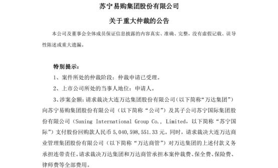 万达广场王健林_万达广场王健林套现中心地址_