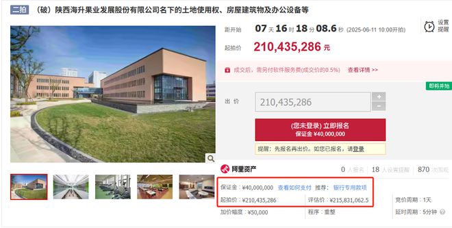 陕西果汁厂在什么地方__陕西果汁厂收次果价格