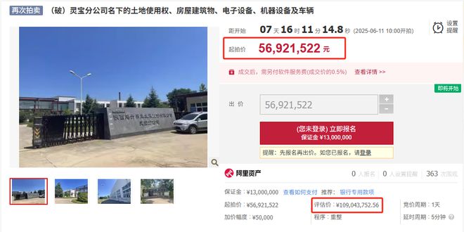 陕西果汁厂在什么地方_陕西果汁厂收次果价格_