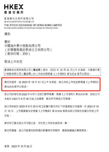_陕西果汁厂收次果价格_陕西果汁厂在什么地方
