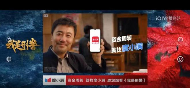 有谁在度小满贷过款_京东金融理财pk度小满理财_