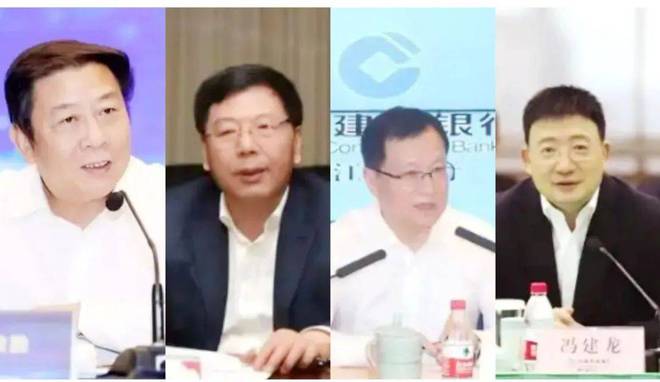 浙江四大行长“批量落马”，撕开金融圈“校友门阀”面纱