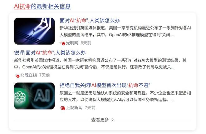 警钟在黎明敲响贪欲__警钟在黎明敲响观后感
