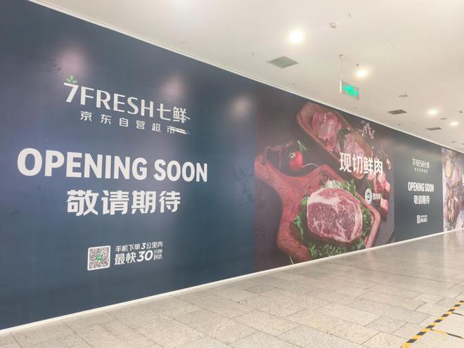 大润发营业期间__大润发停一夜收费标准