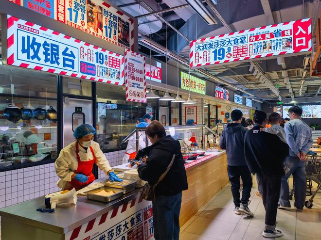 大润发停一夜收费标准__大润发营业期间