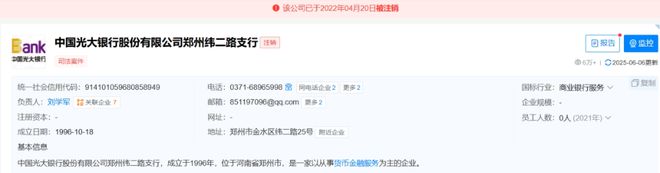_银行人员可以兼职主播吗_银行员工直播带货是否违规