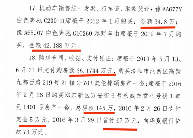 银行员工直播带货是否违规__银行人员可以兼职主播吗