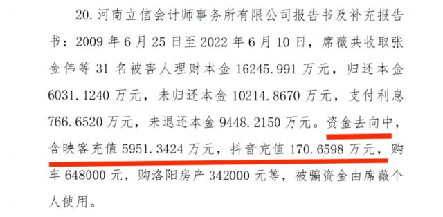 银行人员可以兼职主播吗_银行员工直播带货是否违规_