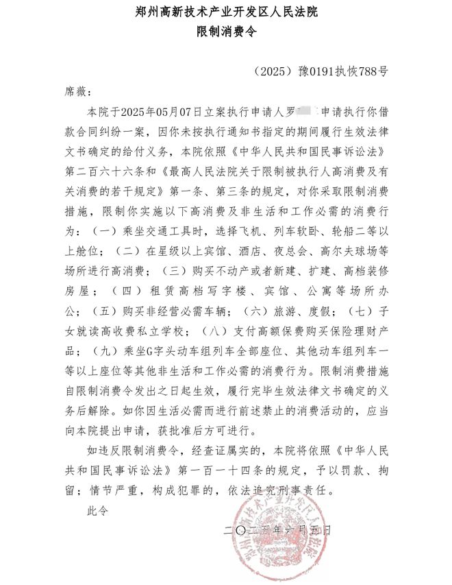 银行人员可以兼职主播吗__银行员工直播带货是否违规